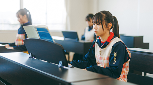 ピアノも学べる高校